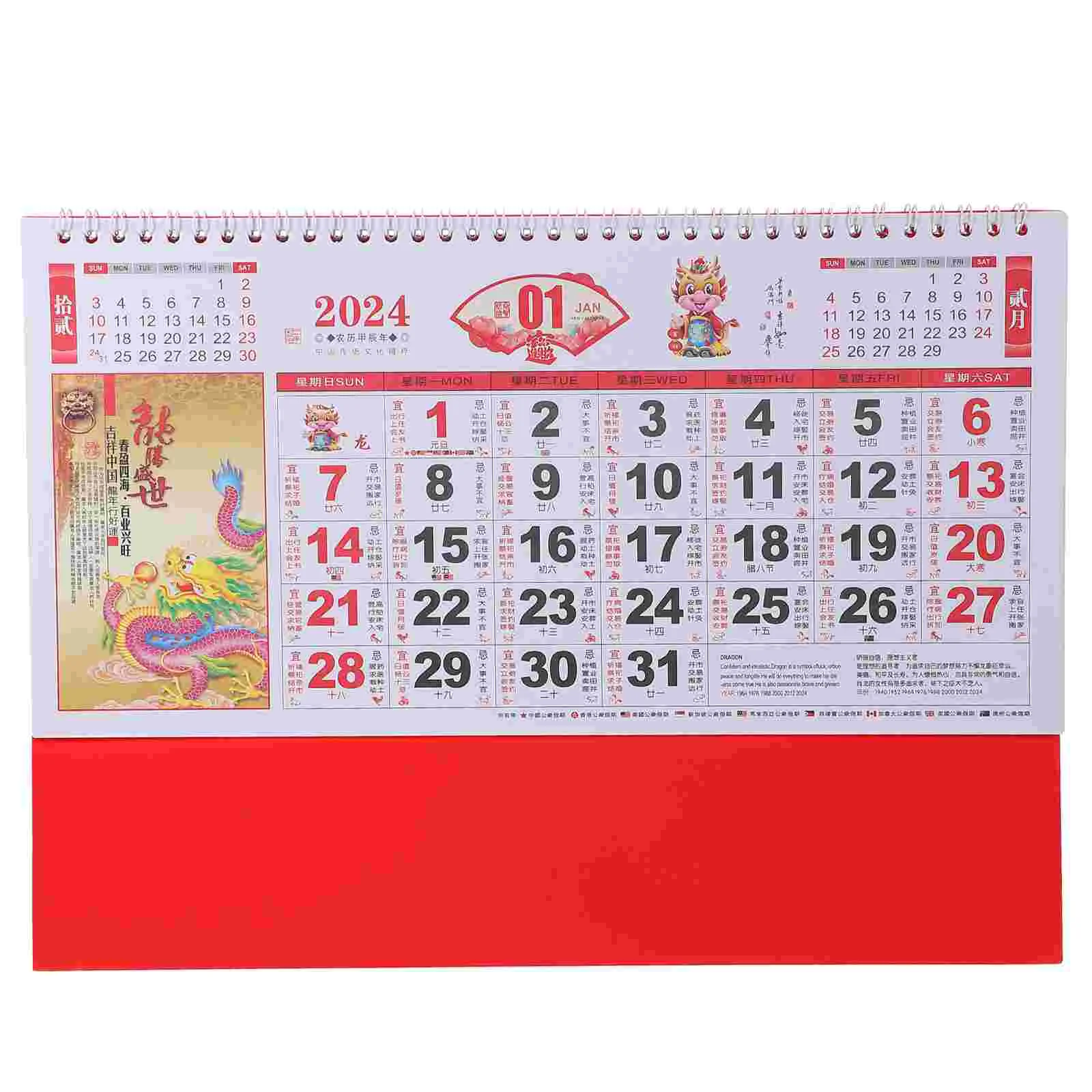 

Wall Monthly Traditional Calendar Chinese Style Hanging Calendar Household Wall Calendar Office Accessory