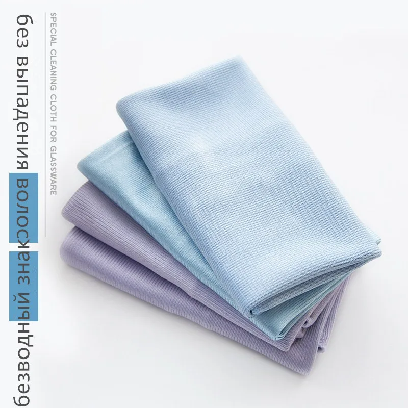 Blue Microfiber Glass Cleaning Cloths & Towels