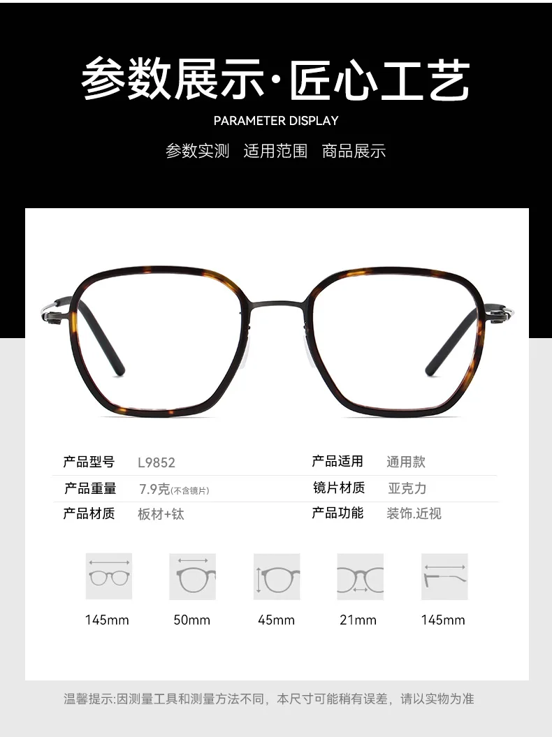 Bclear Unisex Eyeglasses 7