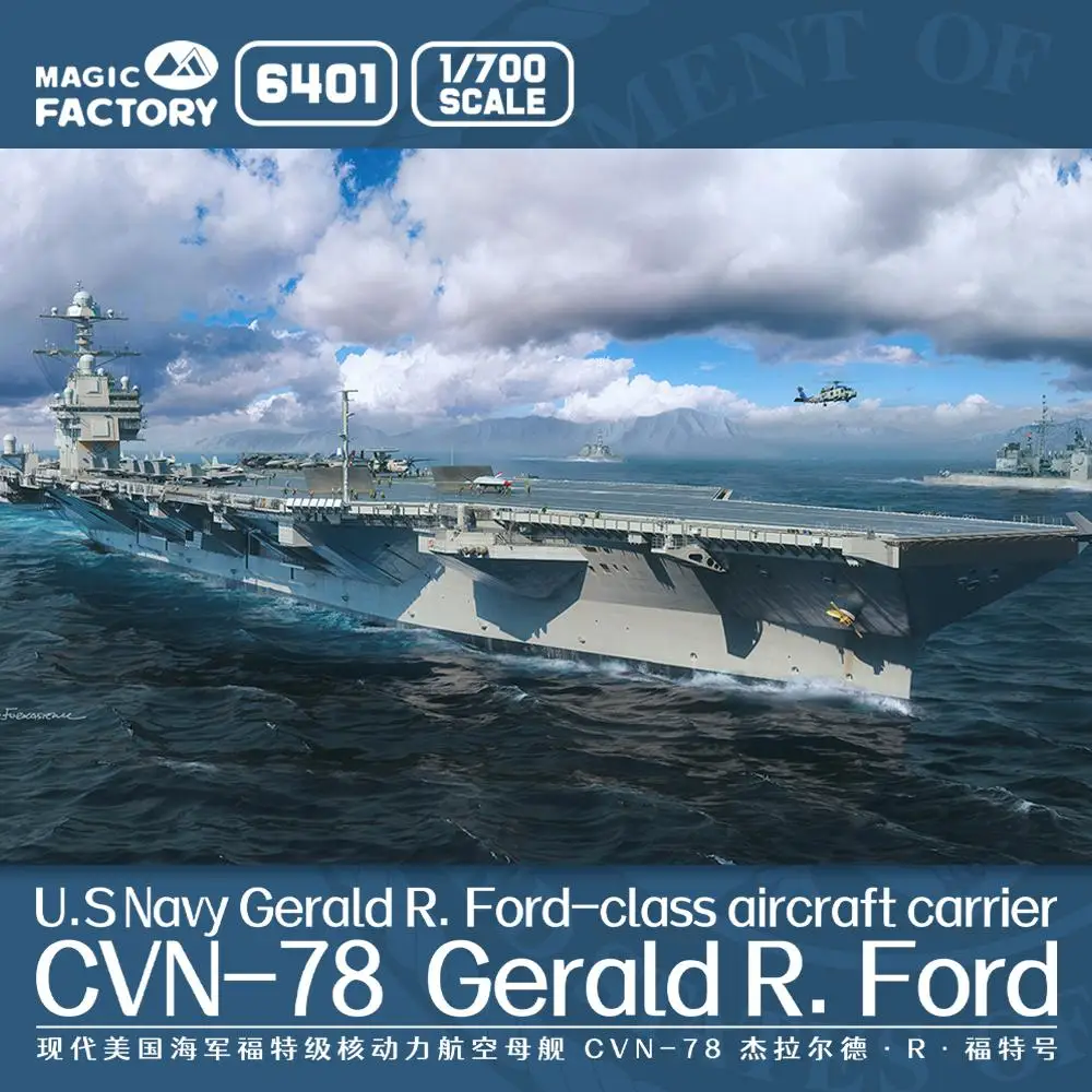 

MAGIC FACTORY 6401 1/700 U.S Navy Gerald R -class Aircraft Carrier CVN-78 Gerald R.