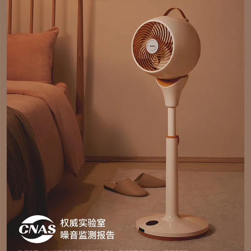 Douhe Rotating Air Fan Vertical 