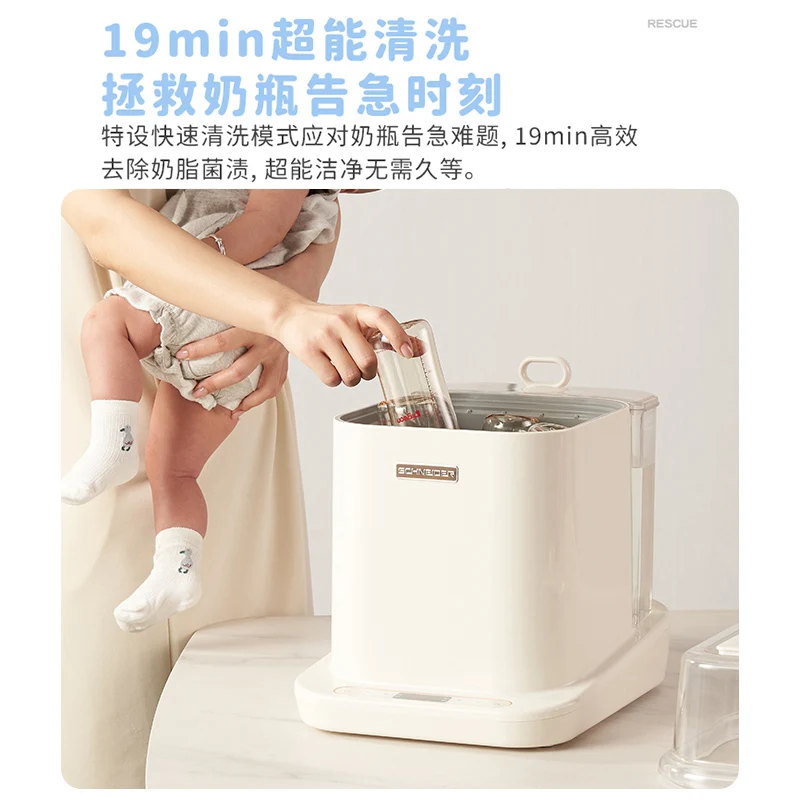 bottle washing machine Baby special bottle washing machine Automatic sterilizer Disinfection cabinet and drying