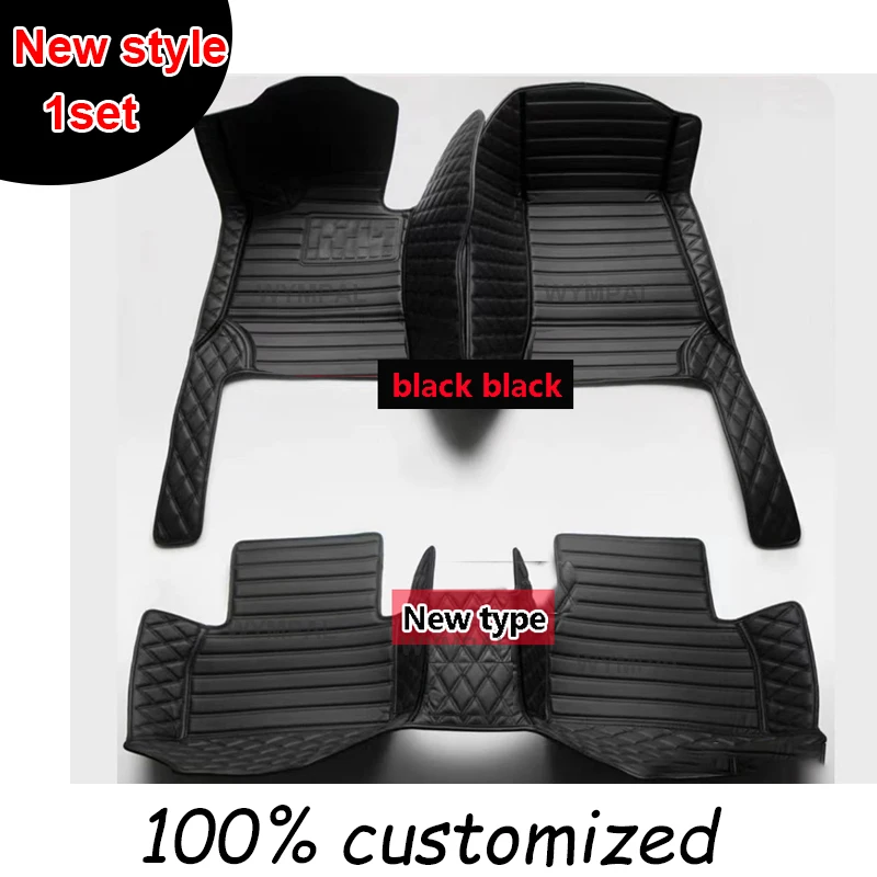 1 set foot mats