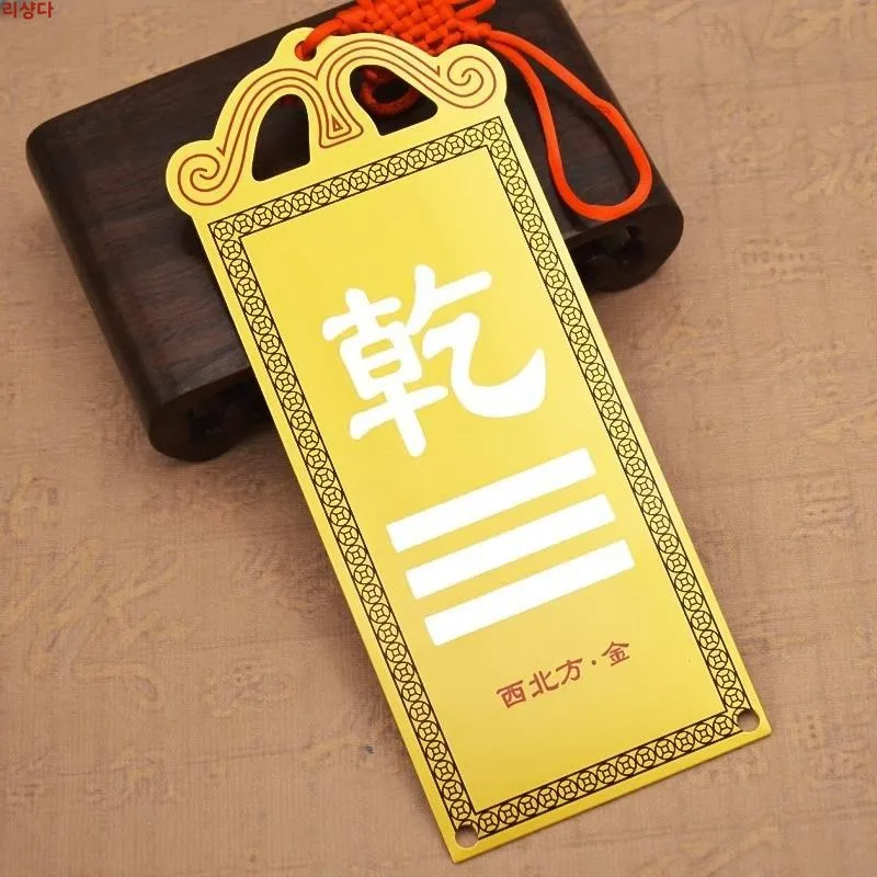 청동으로 만든 장식 플라크 하우스 북서 코너 보조 각도 한자 예술 작품 홈 장식 액세서리