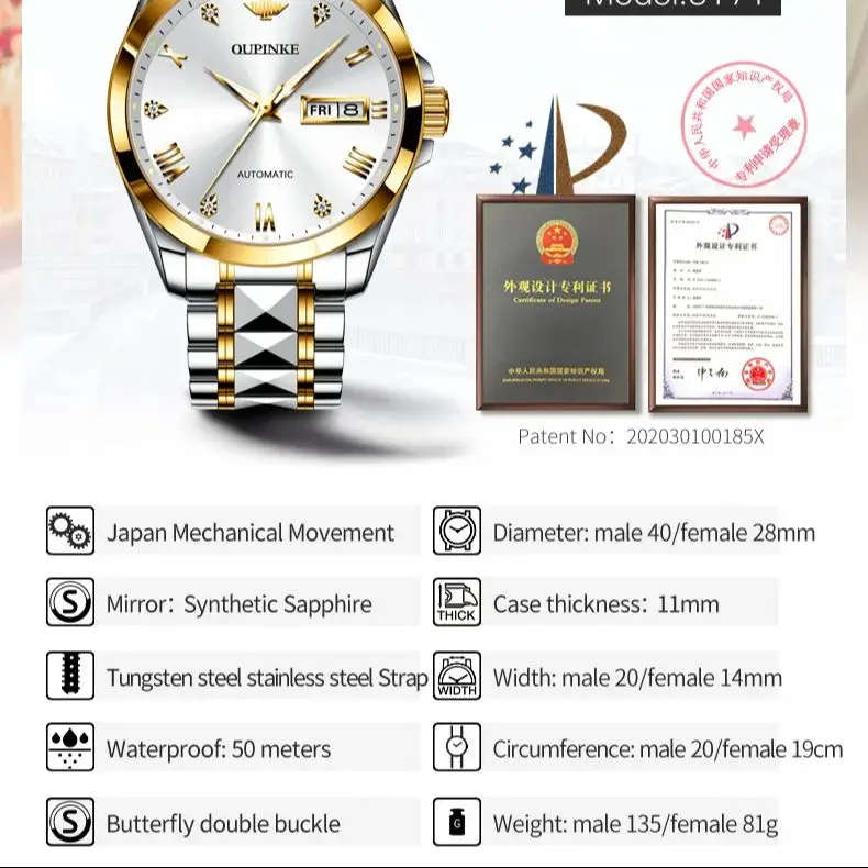 OUPINKE 3171 Mechanical Couple Watches for Men Women Japan Automatic Movement Lover Wristwatches Roman Scale Waterproof Luminous