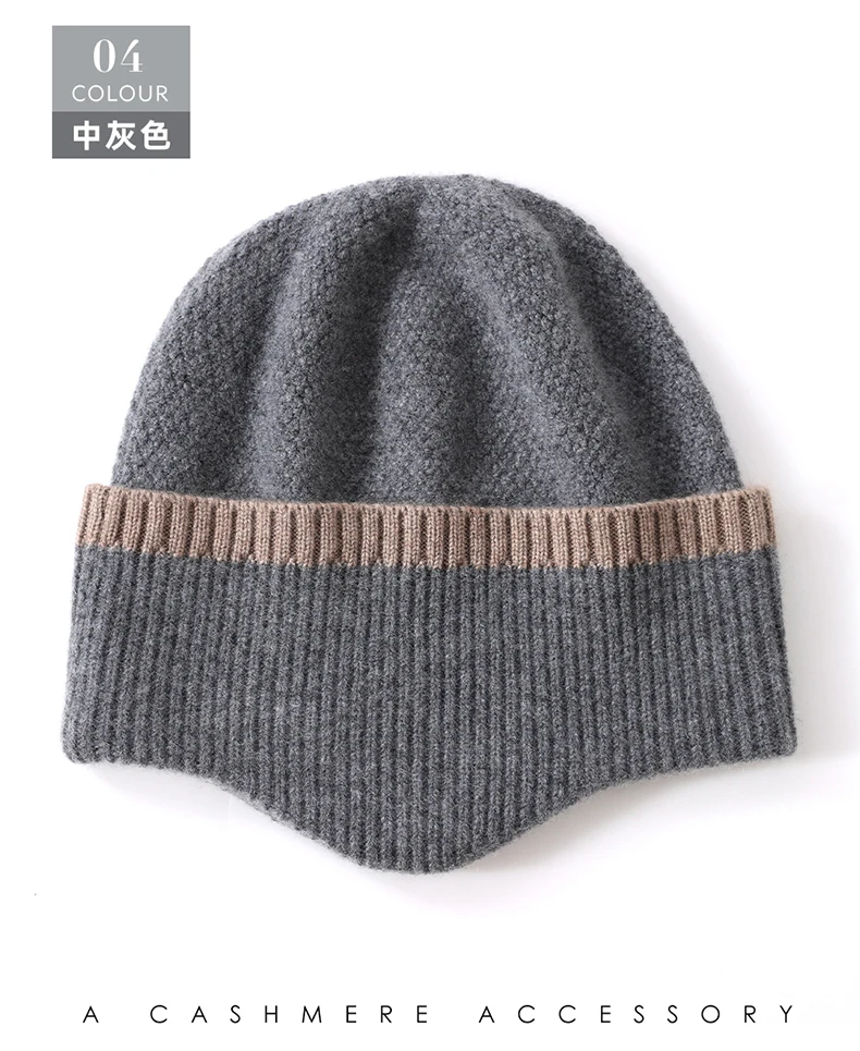Hochwertige Mütze aus 100 % Kaschmir für Damen und Herren, Farbblock-verdickte, modische, warme, vielseitige gestrickte Gehörschutz-Wollmütze – Detail 17