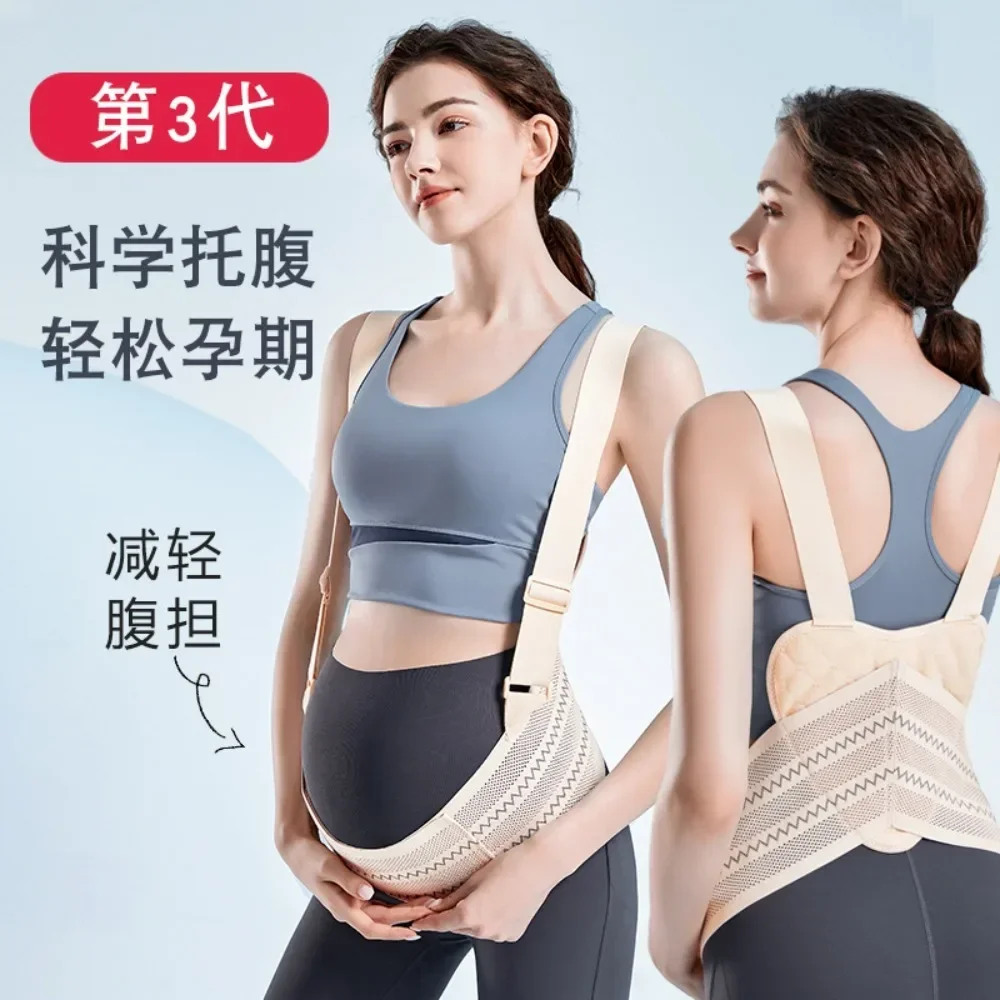 

Breathable Abdominal Strap for Pregnant Women Special Prenatal Abdominal Strap for Tightening Belts postpartum maternity belt