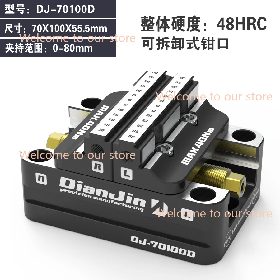 4-5 Axis Fixture Self-centering Vise Positive Paired with Zero Point Quick Change Four Axis L-block Bridge Board DJ-6080H D52 4 5 axis fixture vise