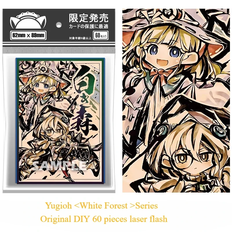 60PCS Yugioh Rucia Silvy Astellar of the White Forest Card