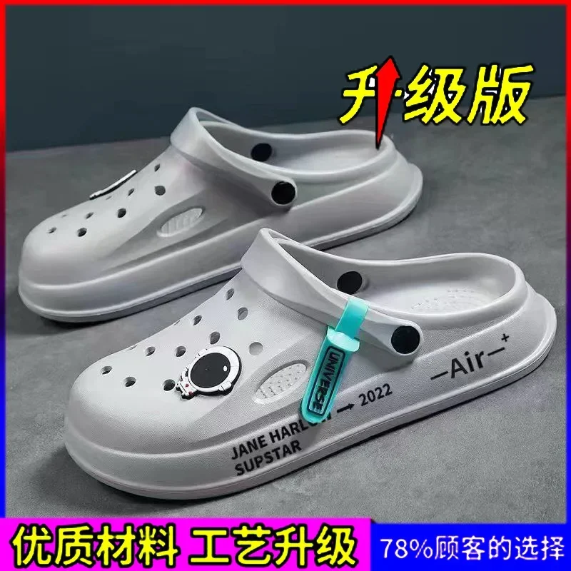 Summer Men Slippers New Light EVA Casual Men Shoes Clogs Lovers Home Garden Outdoor Male Beach Sandals Flat Slippers Flip Flops