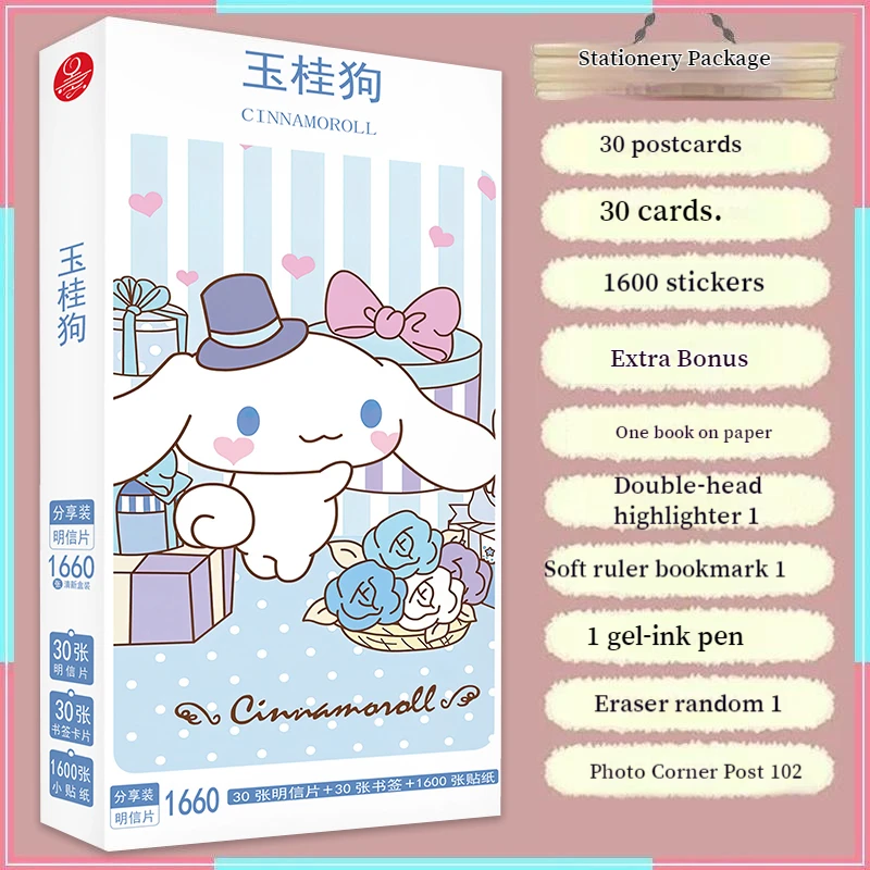 Sanrio Postcard Around Cinnamoroll Cute Birthday Greeting Card Wall Stickers Stickers School Supplies Students Nice Presents