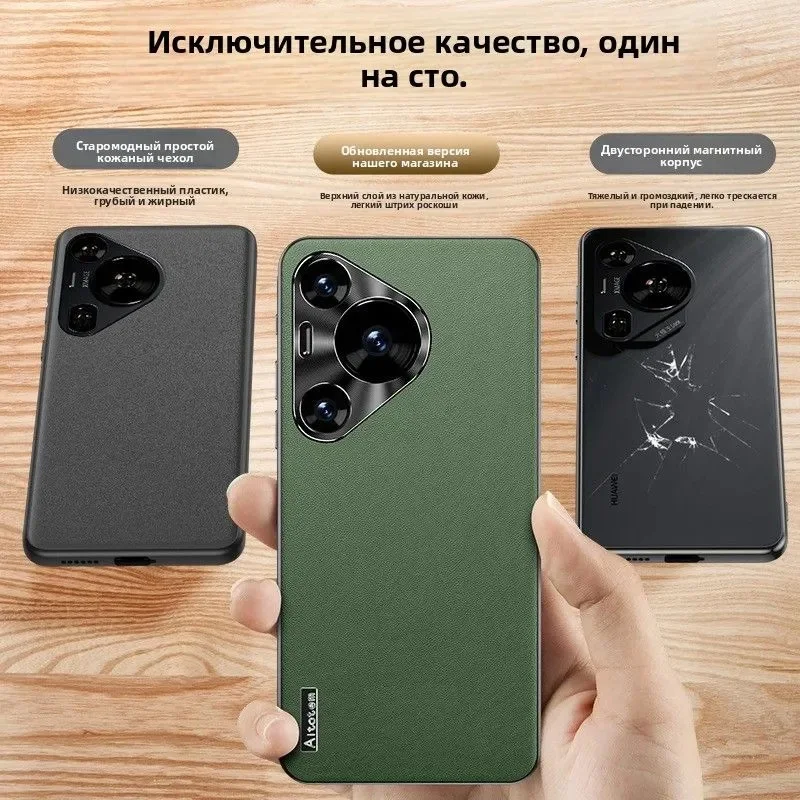 Leather Metal Lens Protective Case - Shockproof Soft Touch Cover