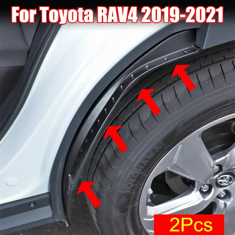 

2 шт., детали для Toyota RAV4 2019 2020 2021 RAV4