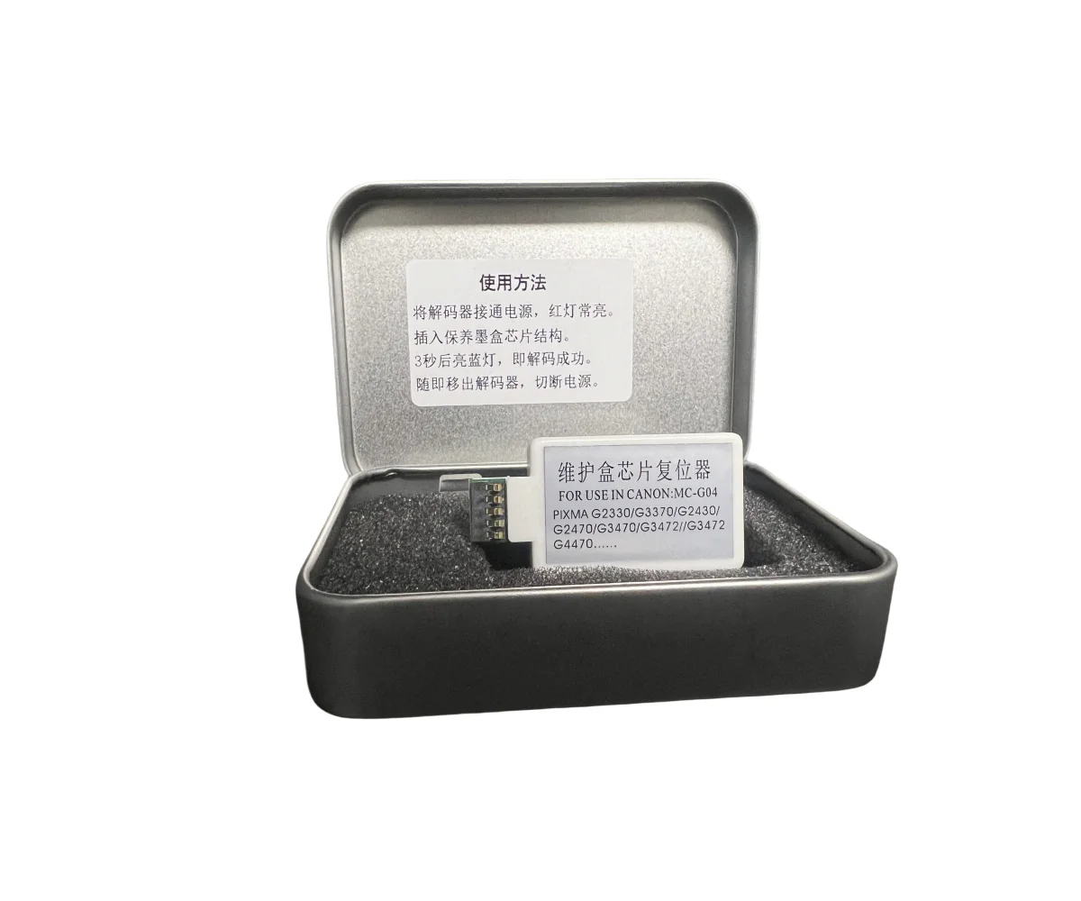 G04 MC-G04 Maintenance Waste Box Chip Resetter for Canon G1130 G2170 G3170 G1230 G2270 G3270 G1330 G3370 G1430 G2470 Printers