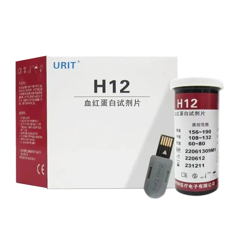 URIT Hemoglobin Analyser H12 Anemia Measurement Tester Kit Test strips Lancets 50pcs Medical Device Examination diagnosis