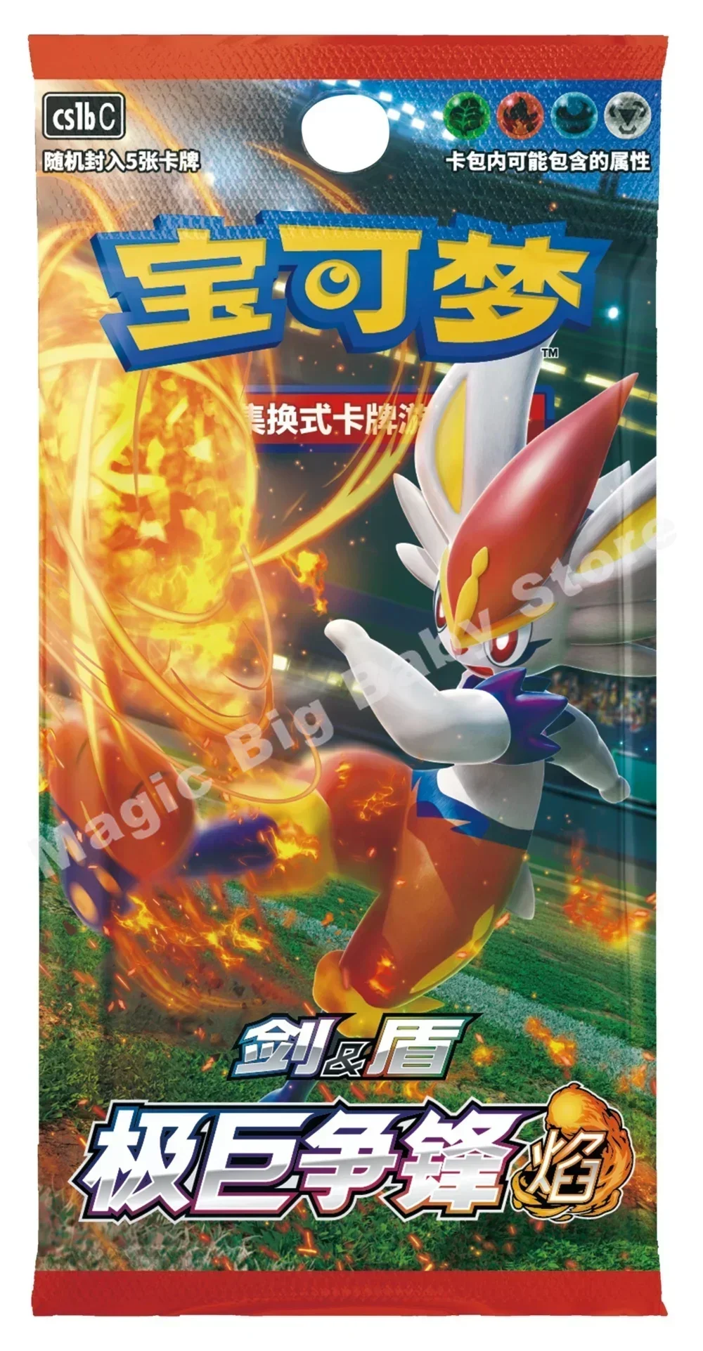 오리지널 포켓몬 PTCG 트레이딩 카드 게임 간체 중국어 소드&쉴드 전 시리즈 썬&문 강화 패키지 애니메이션 게임