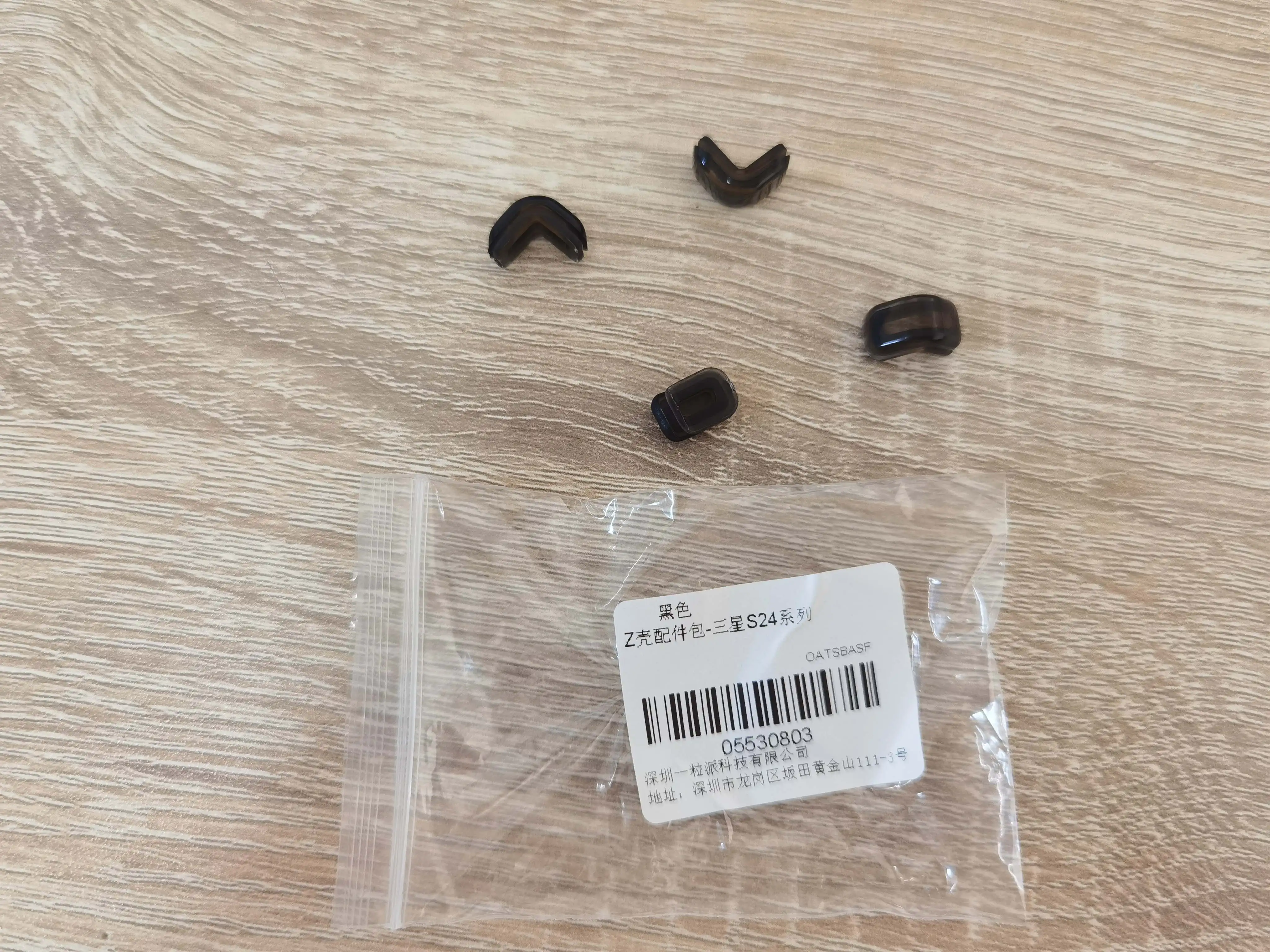 Premium Screw Set