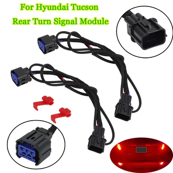 Hyundai Tucson NX4 2022–2025 Brake & Turn Signal Module – Rear Light Dual-Function Upgrade