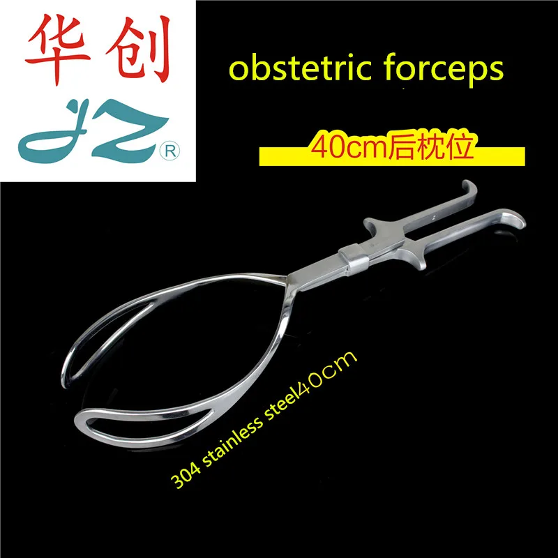 

JZ f30090 obstetric instrument medical obstetric forcep Caesarean forceps surgical Artificial delivery 40cm big Midwifery clamp