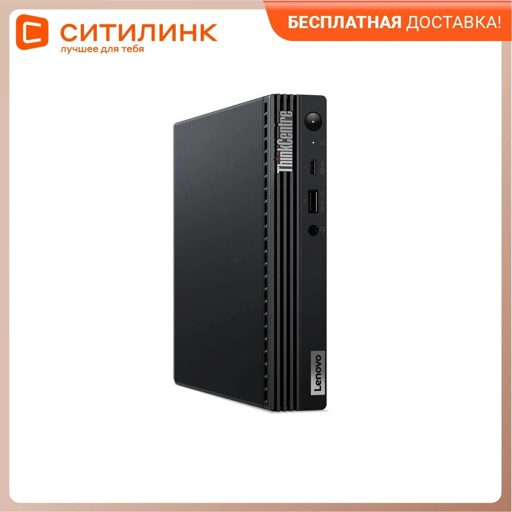 Компьютер Lenovo ThinkCentre Tiny M70q-2 Intel Core i3 10105T DDR4 8ГБ 256ГБ(SSD) UHD Graphics 630 | Компьютеры и офис