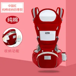 Ergonomic Infant Hipseat Carrier: Front-Facing Kangaroo Baby Wrap for Comfortable Travel (Red 4)