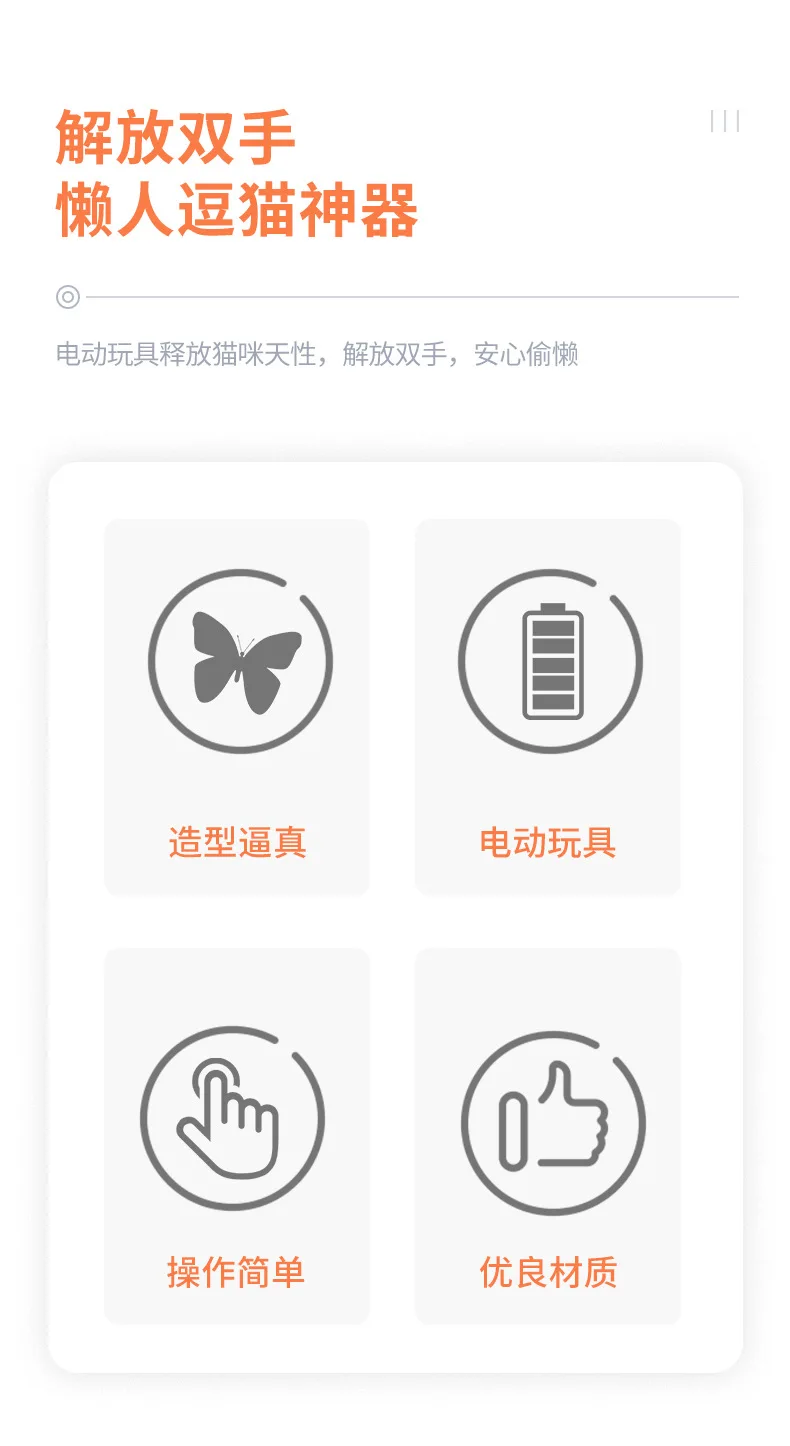 Title 2, Rotating Electric Flying Butterfly Colorful Int...