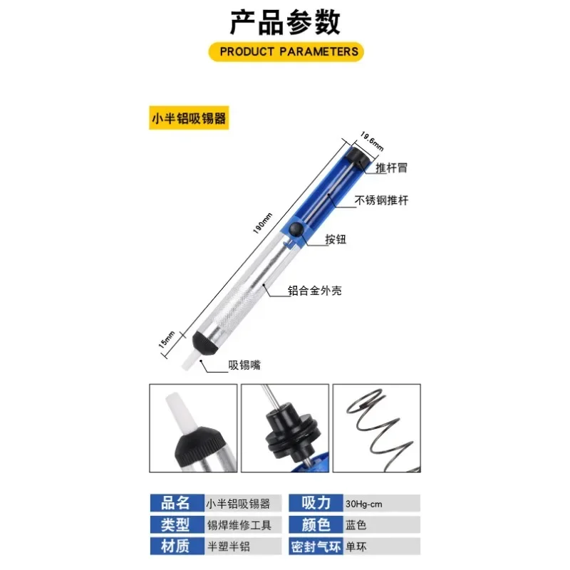 1pcs Aluminium Desoldering Suction Pump Tool Solder Sucker Suction Tin Pen Removal Device Blue Soldering Iron Desolder