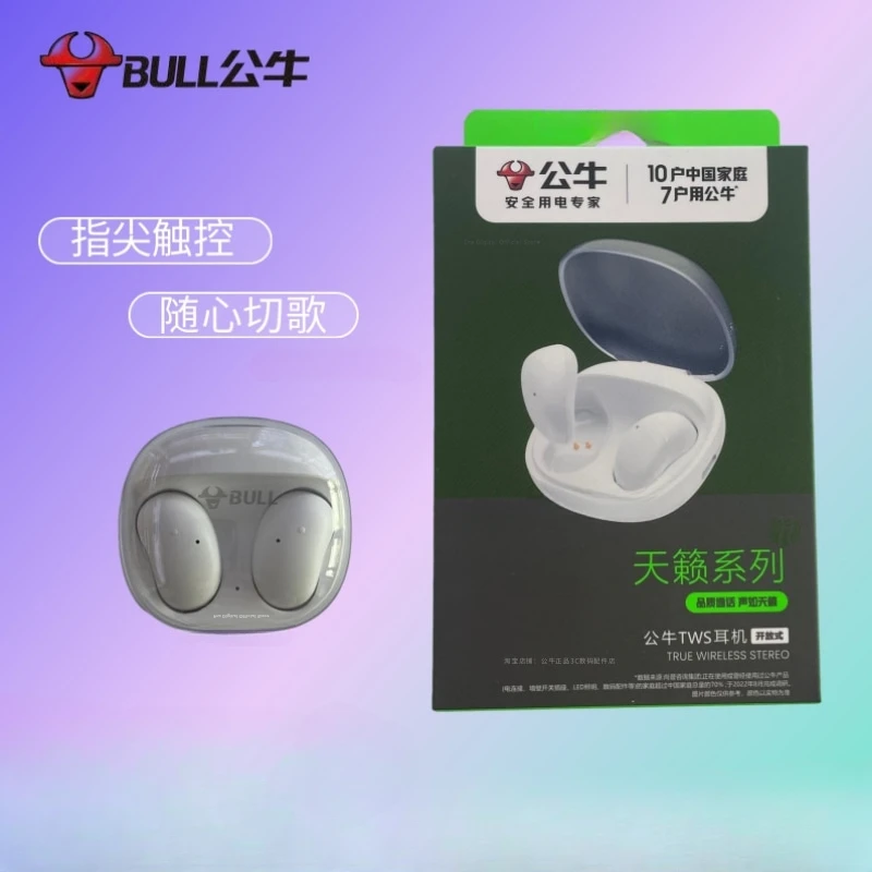 

Беспроводные наушники-вкладыши Bluetooth, мини-наушники для спортивных игр, Универсальные наушники для Iphone, Android, Ipad, подарки для телефона
