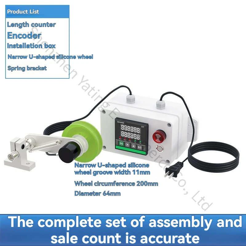 High-Precision Roller Metering Device Electronic Measuring Instrument for Indust