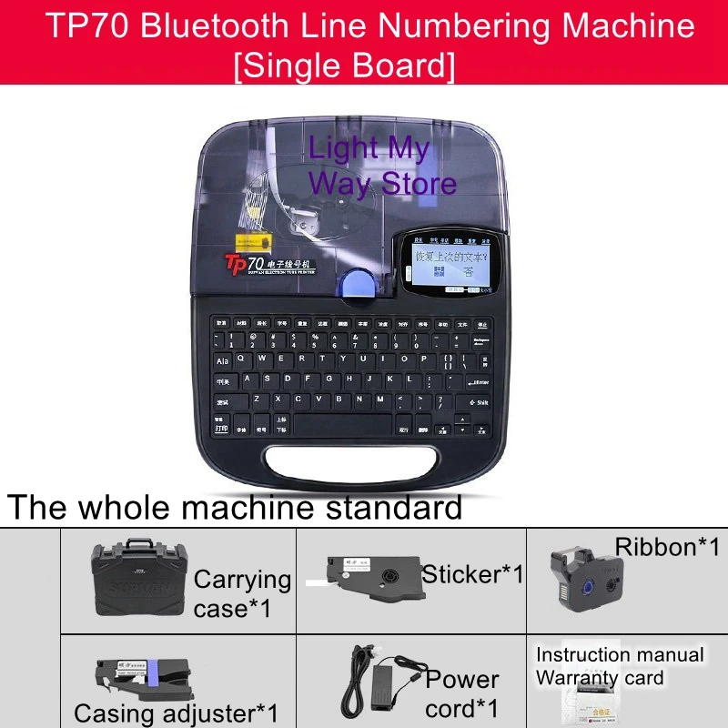 TP70 electronic wire number tube printer Bluetooth wire number machine marking machine shrink tube printer height gauge stainless steel height vernier caliper marking ruler high precision electronic digital display height gauge