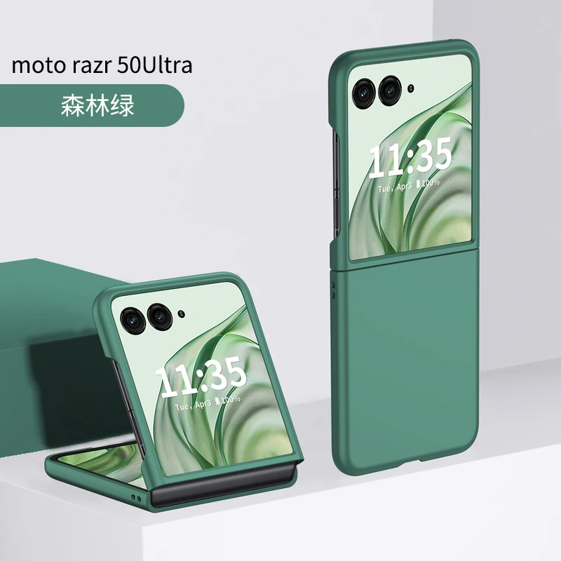 Matte Solid Color Ultra-Thin Shockproof Hard PC Case - Skin-Friendly Folding Cover Accessories