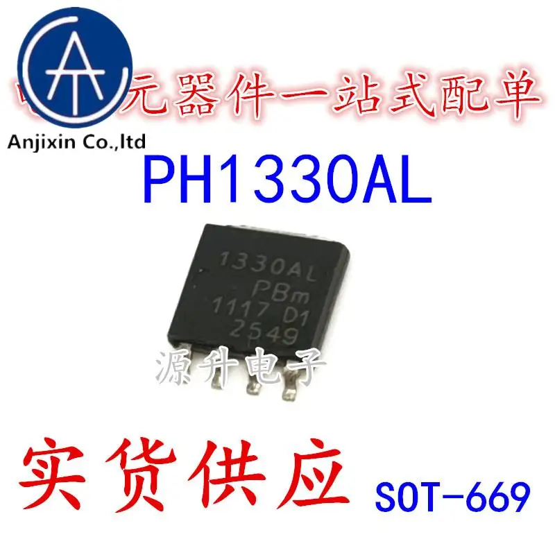 

10 шт. 100% оригинальный новый PH1330AL Шелковый экран 1330AL полевой эффект MOS трубка патч SOT-669
