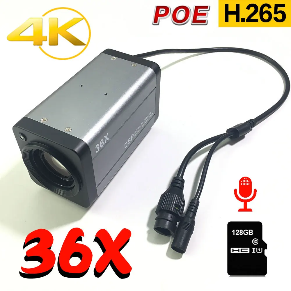 4kSecurityBoxcamera8MPWithSONYIMX415Starlight36XOpticalZoom