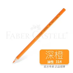 Premium Oily Color Pencil Set - 12 Vibrant Colors for Art and School Supplies (314  dark orange)