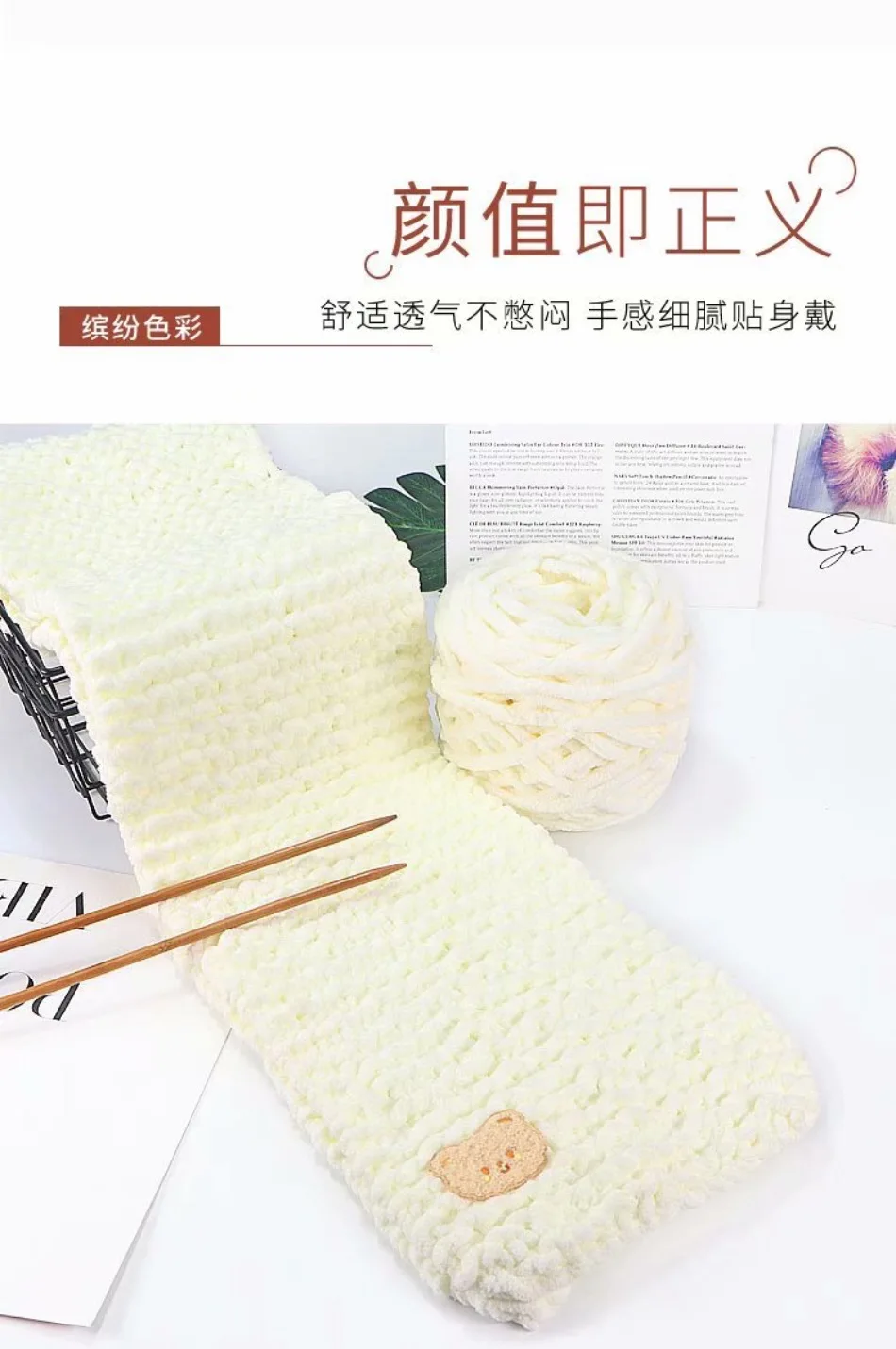 100G Soft Coarse Cotton Yarn for DIY Knitting and Crochet Ice Yarn Thick Single Strand Cotton Yarn for Knitting Yarn Wholesale