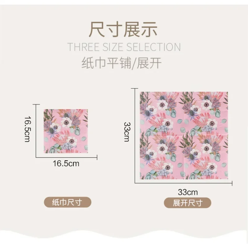 Printed Paper Napkin Square Western Food Mat Hotel Restaurant Draw Party Emperor Flower 20pcs/pac 2-Ply
