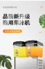 ZF Drinking Machine Commercial Cold Drink Machine Three-Cylinder Automatic Milk Tea Spray Mixing Self-Service Blender 5