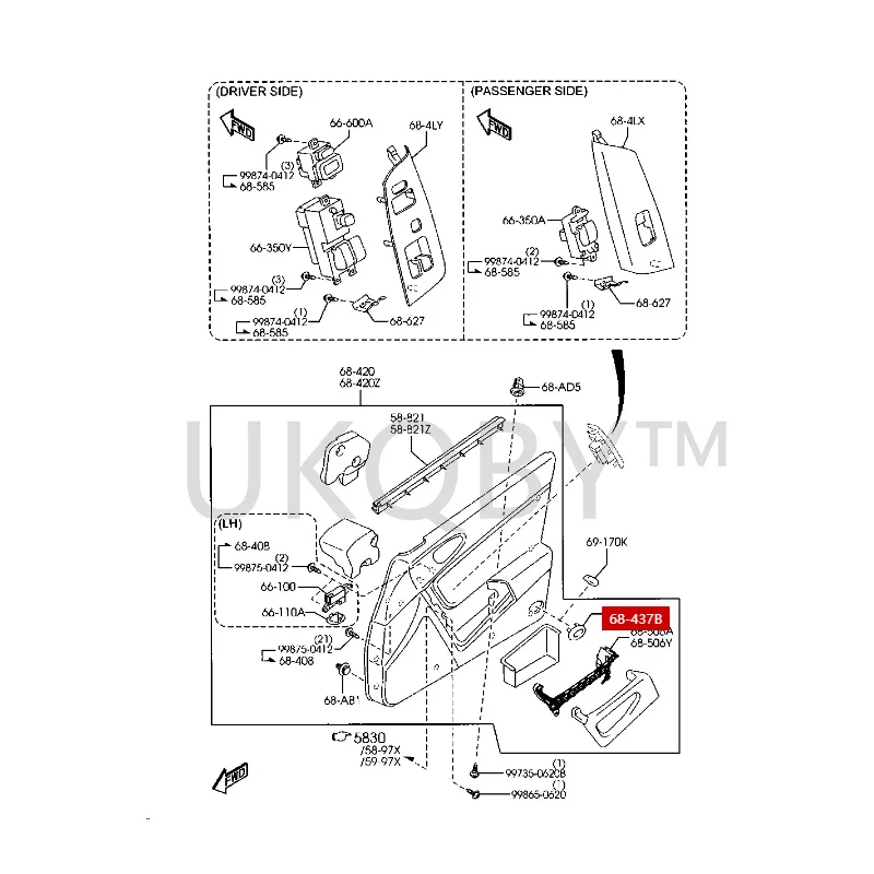 F151684G1 Suitable for Ma zd a 6 Ruiyi Door interior panel lampshade, door edge lamp housing, door lampshade