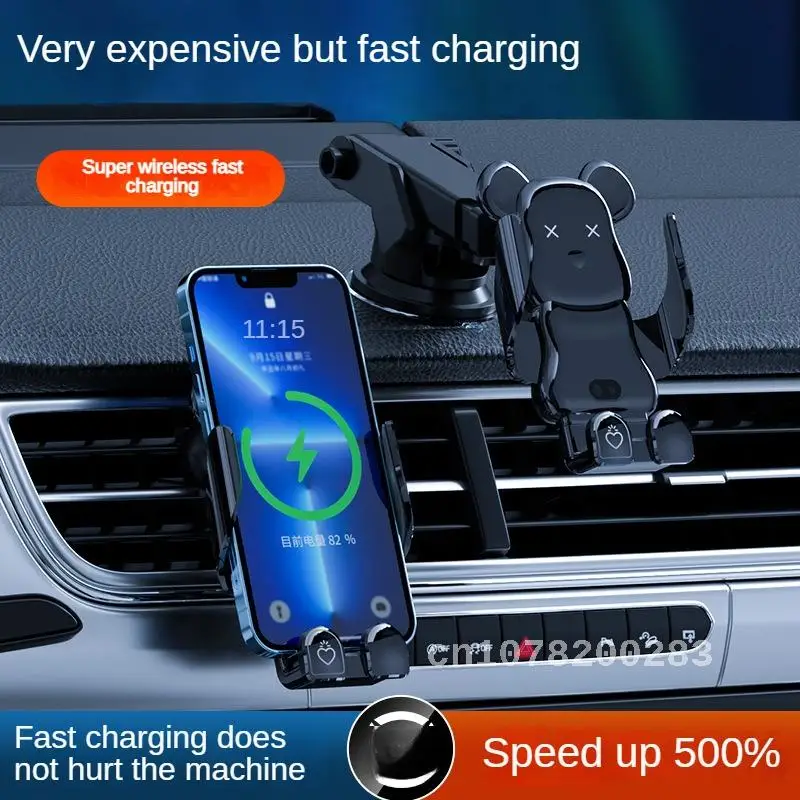 Cartoon Cute Bear R13 Car Wireless Charging Phone Holder Air Outlet Navigation Car Product Infrared Intelligent Induction