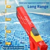 Shark Electric Water Gun Toys Bursts Children's High-pressure Strong Charging Energy Water Automatic Water Spray Kids Toy Guns 6