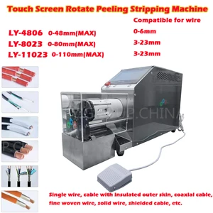 LY 4806/8023/11023 Coaxial Wire Electrical Touch Screen Rotate Peeling Stripping Machine New Energy Vehicle Wire 220V 110V