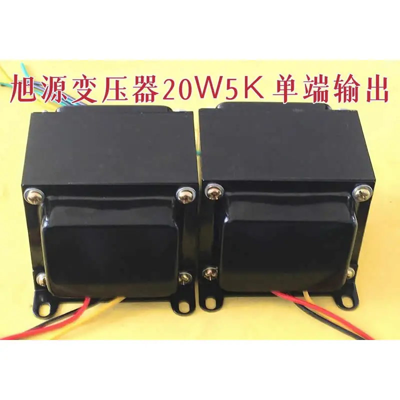 Trasformatore 20W 5K Trasformatore Amplificatore Di Uscita A Estremità Singola 76 X50 Nuova Bobina Di Rame Puro 1 Prezzo
