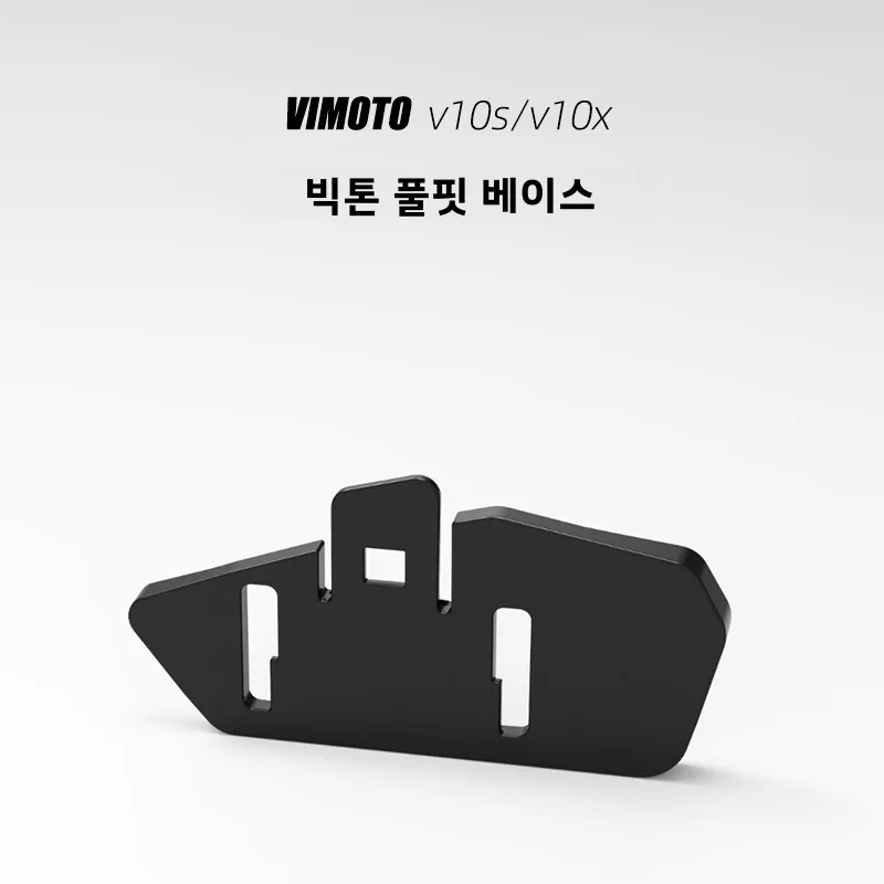 풀 어드헤전스 V0S V0X XR 베이스 마운트(접착식 멀티헤드 업그레이드 포함) 3D 프린팅 오토바이 헬멧 데칼 범용 시즌 액세서리