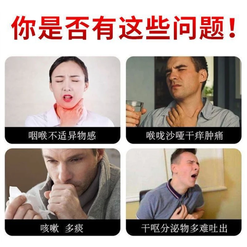 Li Shizhen relieves sore throat, relieves laryngitis, chronic pharyngitis, removes tonsil hypertrophy, foreign body sensation, r