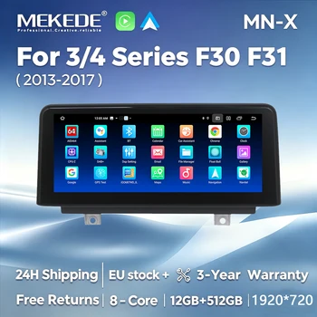 MEKEDE Pantalla Multimedia Inalámbrica CarPlay Android Auto de 8 Núcleos y 10.25 Pulgadas, 6G+128GB, para BMW Serie 3 y 4 F30 F31 F34 F32 F33 F36, Radio para Auto con DSP, GPS, Navegación, 4G, Wifi, Estéreo Todo en Uno, 1920*720 HD, Radio FM, UI ID5 ID6 ID7 ID8, Autoradio con DVD, Unidad Principal BT 1