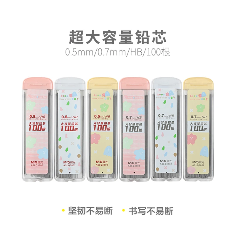 M&G 3pcs HB 0.5/0.7mm 100 기계식 연필심 자동 연필심 드로잉 스케치 도구 문구 학교 및 사무용품