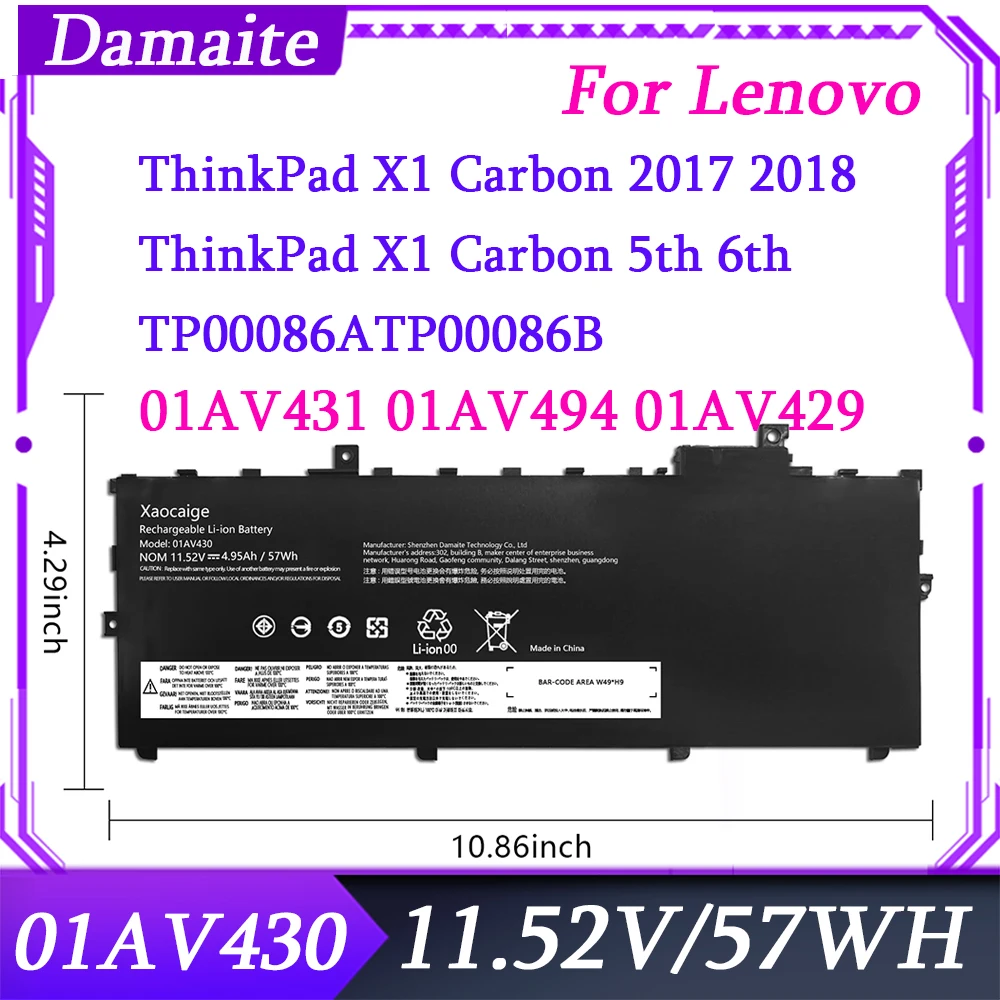 Batterie ordinateur portable Lenovo ThinkPad X1 CARBON 6TH GEN