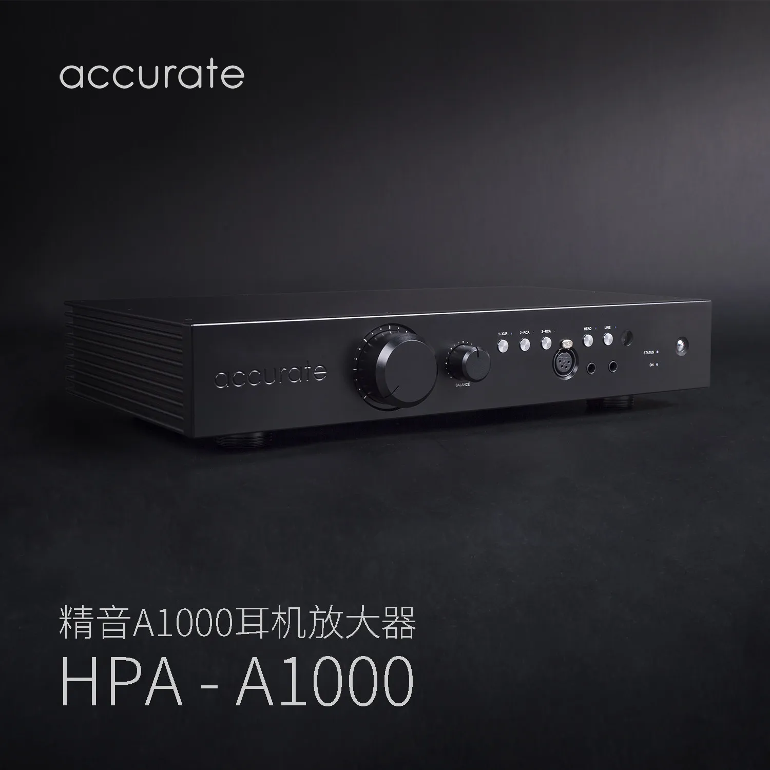A-3 정확한 HPA-A1000 MK2 밸런스드 헤드폰 앰프 프리앰프 다이나믹 코일, 태블릿 범용 헤드폰 앰프