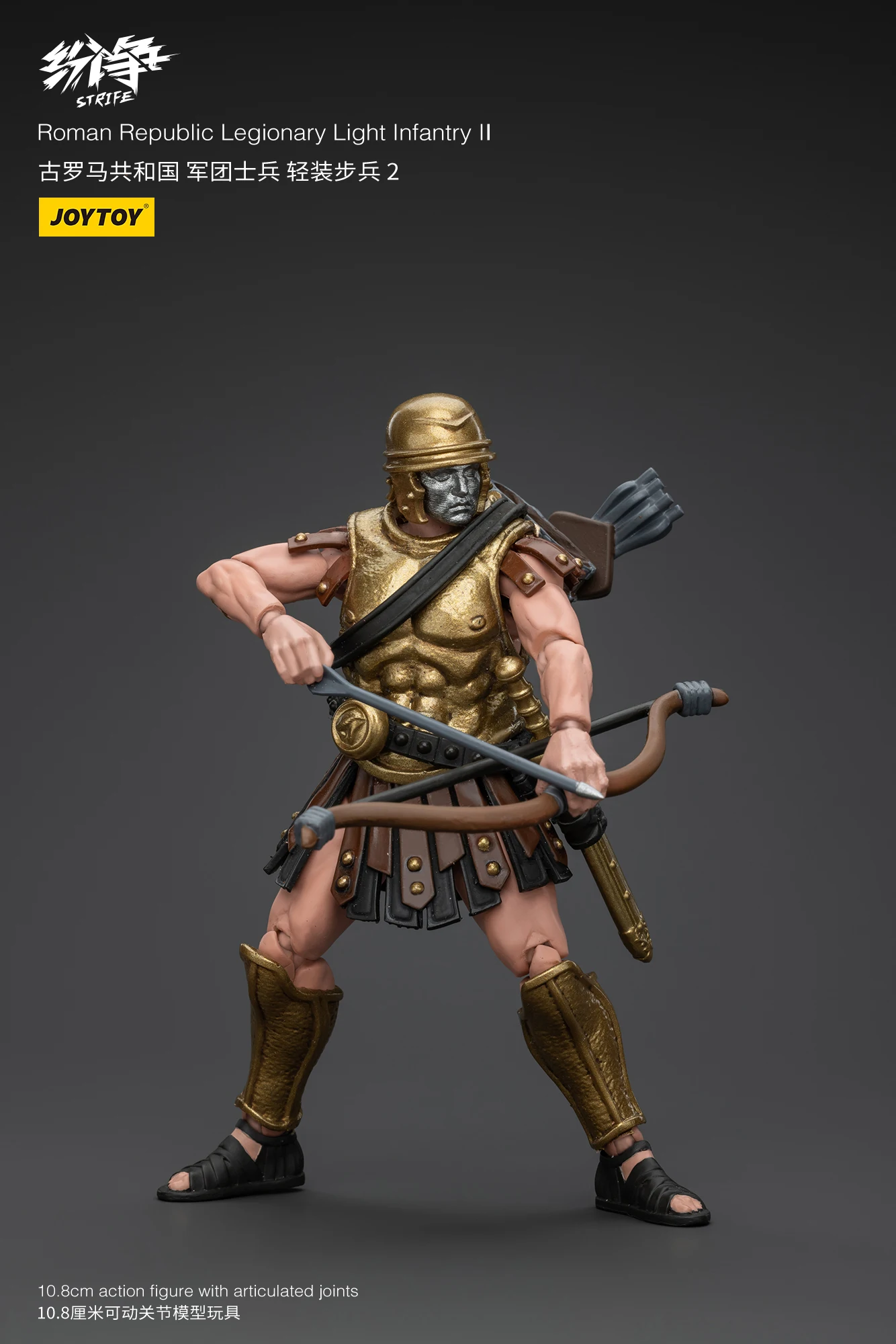 1/18 JOYTOY Actionfigur Strife Roman Republic Legionary LegionX Gladiator Anime Modell Spielzeug – Detail 39