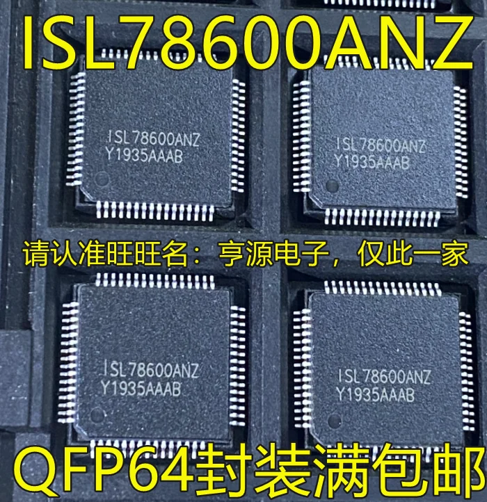

Оригинальный новый чип для монитора батареи ISL78600 ISL78600ANZ QFP64, 10 шт.